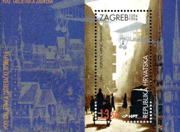 Croatia Stamp Sc#225 - (1995) -S/Sheet - Zagreb Street Scene