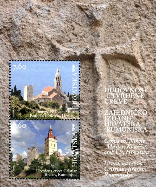 Croatia Stamp Sc#930 - (2014) -S/Sheet - Fortified Churches