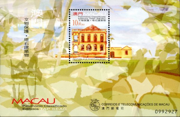 Macao Stamp Sc#1000 - (1999) S/SHEET - Classified Buildings in Tap Seac District