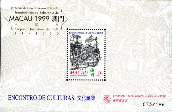 Macao Stamp Sc#1009a - (1999) S/SHEET - Portuguese-Chinese Cultural Mix