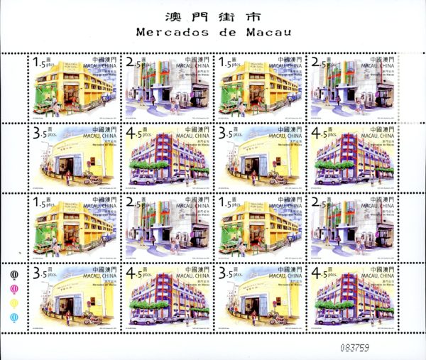 Macao Stamp Sc#1074 - (2001) SHEET of 16 - Stores