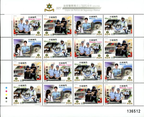 Macao Stamp Sc#1474 - (2016) SHEET of 16 - Macao police Force 325th Anniv.