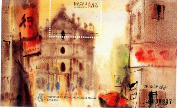 Macao Stamp Sc#864 - (1997) S/SHEET - Paintings of Macao by Kwok Se