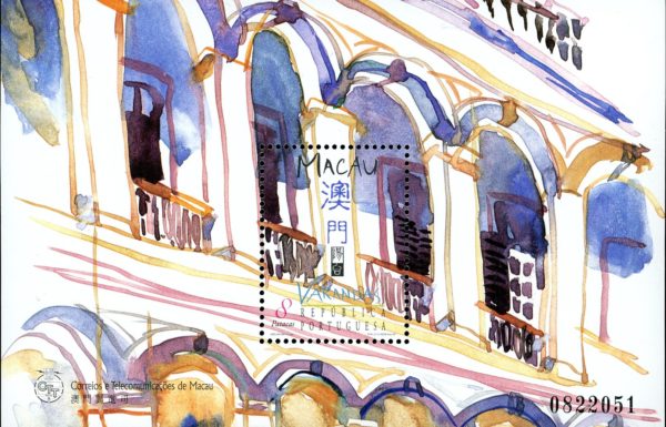 Macao Stamp Sc#892 - (1997) S/SHEET - Verandas