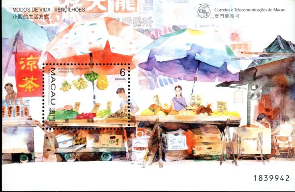 Macao Stamp Sc#915 - (1998) S/SHEET - Street Vendors