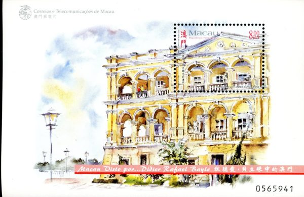 Macao Stamp Sc#961 - (1998) S/SHEET -  Paintings of Macao by Didier Rafael Bayle