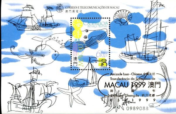 Macao Stamp Sc#978a - (1999) S/SHEET -  International Stamp Exhibition "Australia'99" -