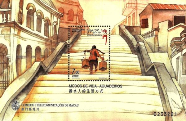 Macao Stamp Sc#982 - (1999) S/SHEET - Woman carrying containers up stairs