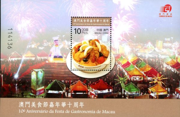 Macao Stamp Sc#1327 - (2010) S/SHEET -  The 10th Anniversary of Macao Food Festival