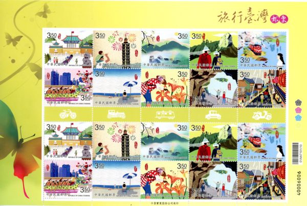 China (Taiwan) Stamp Sc#4009 - (2011) Full sheet - Travel Destinations