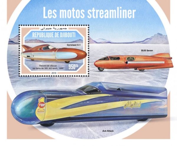 Djibouti Stamp Sc#1604 - 2018 - S/Sheet - Streamliner Motorcycles that broke speed records