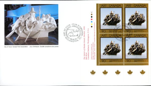 Canada OFDC#1602 - The Spirit of Haida Gwaii (1996) 90¢