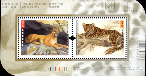 Canada Stamp #2123b - Big Cats (2005) 2 x 50¢ Souvenir sheet of 2