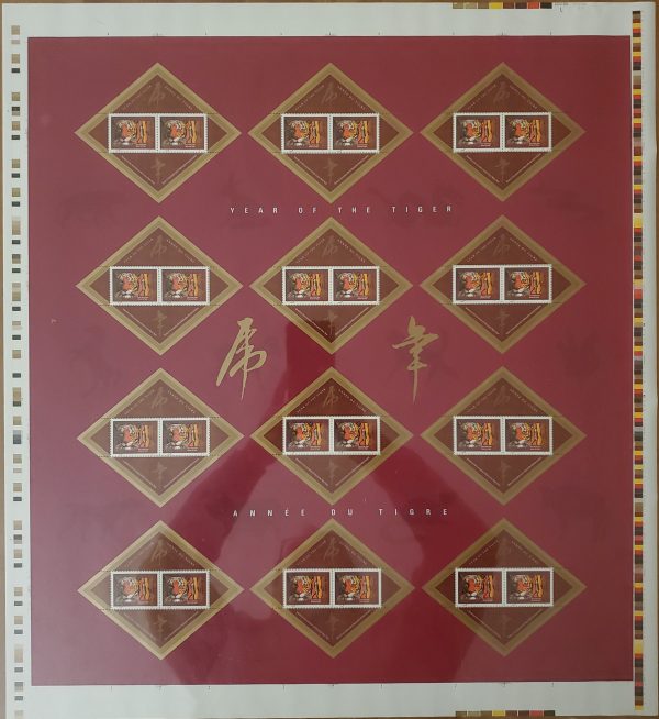 Canada Stamp uncut press sheet#1708aii - Tiger and Chinese Symbol (1998) 2 x 45¢