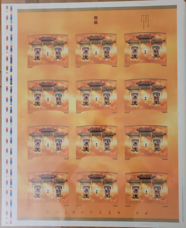 Canada Stamp UNCUT PRESS SHEET#2141II - Year of the Dog (2006) $1.49