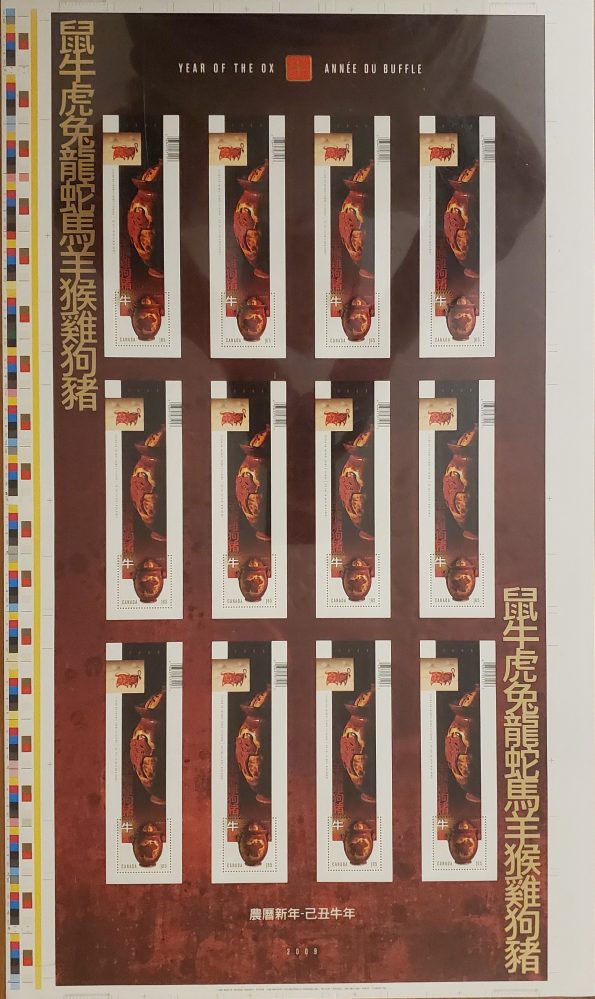 Canada Stamp UNCUT PRESS SHEET#2297II - Lunar New Year (Series 2)-1 (Year of the Ox) (2009) $1.65