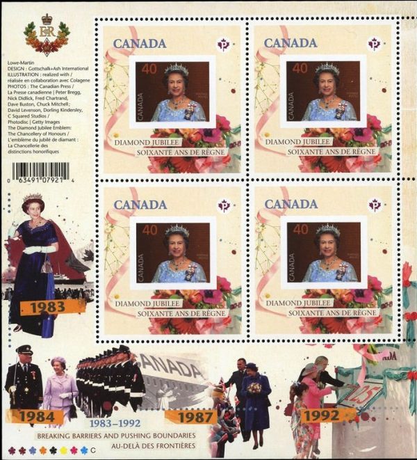 Canada Stamp #2516i - Flowers (2012) 4 x P (61¢) Mini pane of 4 stamps