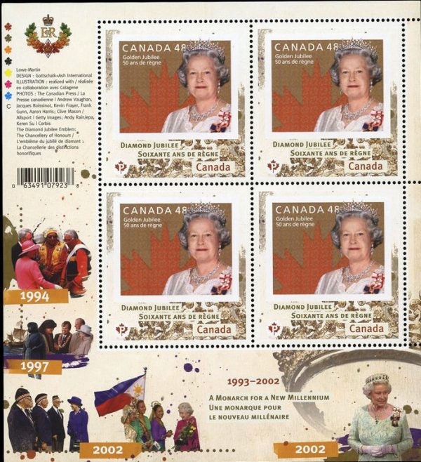 Canada Stamp #2517i - Crown (2012) 4 x P (61¢) Mini pane of 4 stamps