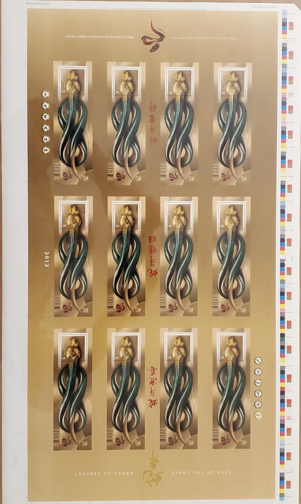 Canada Stamp UNCUT PRESS SHEET#2600II - Head of Snake (2013) $1.85