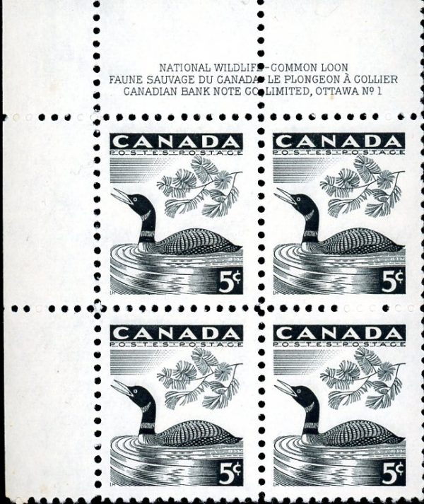 Canada PB#369i - Loon (1957) 5¢ "Dot on water" (plate 1, pos. 1)