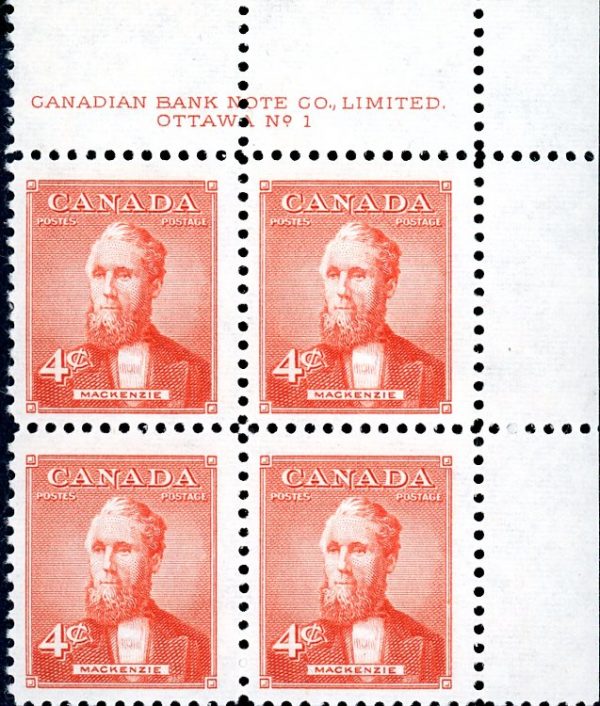 Canada Stamp PB#319 - Alexander Mackenzie (1952) 4¢ (upper left)