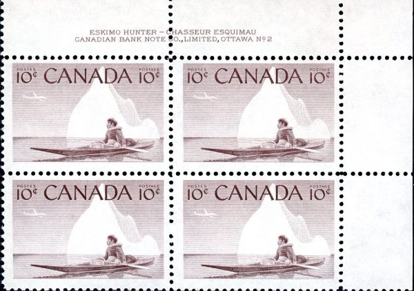 Canada Stamp PB#351 - Inuk and Kayak (1955) 10¢