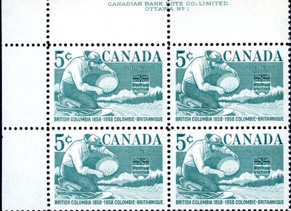 Canada Stamp PB#377 - Miner Panning Gold (1958) 5¢