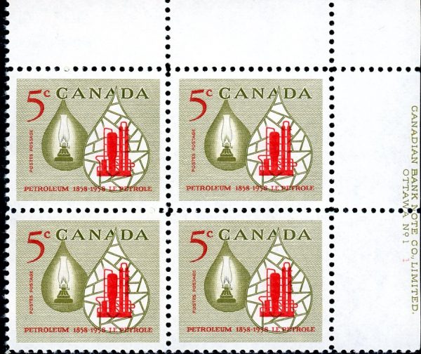 Canada Stamp PB#381 - Oil Lamp and Refinery (1958) 5¢