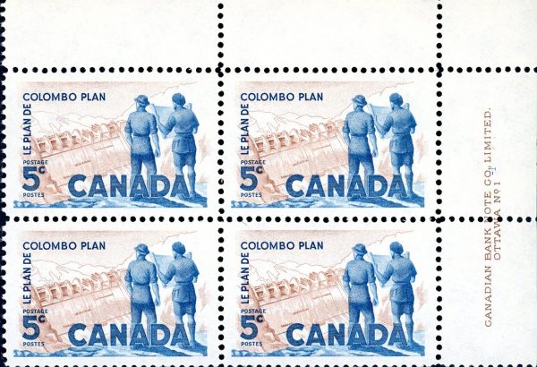 Canada Stamp PB#394 - Power Plant (1961) 5¢