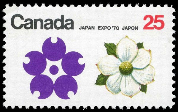 Canada Stamp #509 - Dogwood ( British Columbia) (1970) 25¢