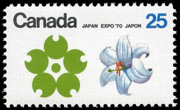 Canada Stamp #510 - White garden Lily Quebec) (1970) 25¢