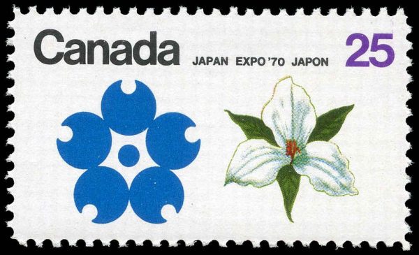 Canada Stamp #511 - White Trillium (Ontario) (1970) 25¢