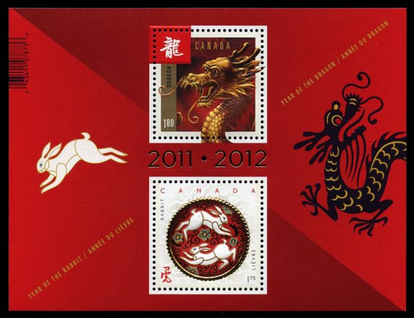 Canada Stamp #2496a - Head of Dragon (2012) $3.55 Transitional souvenir sheet of 2 stamps