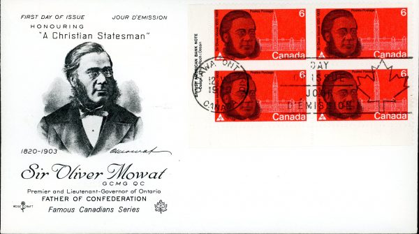 Canada FDC-PB#517 - Mowat and Parliament Buildings (1970) 6¢