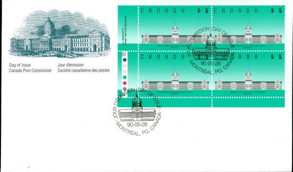 Canada FDC#1183 -PLATE BLOCK- Bonsecours Market, Montreal, QC (1990) $5 Plate 1