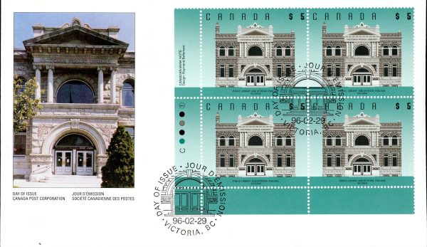 Canada FDC#1378 -PLATE BLOCK-- - Public Library, Victoria, BC (1996) $5