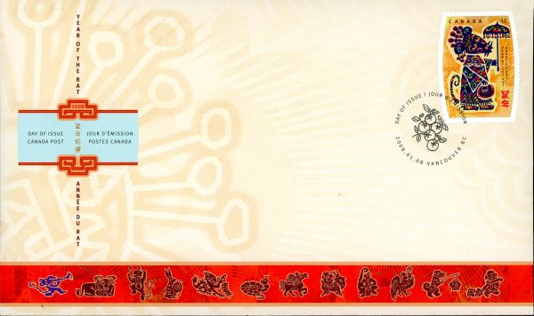 Canada FDC #2257 - Bride holding parasol (2008) 52¢