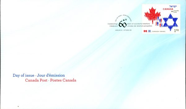 Canada FDC#2379 - National emblems (2010) $1.70