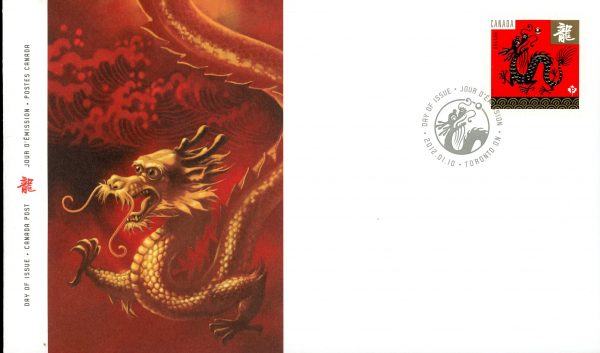 Canada FDC#2495 - Dragon (2012) P (61¢)