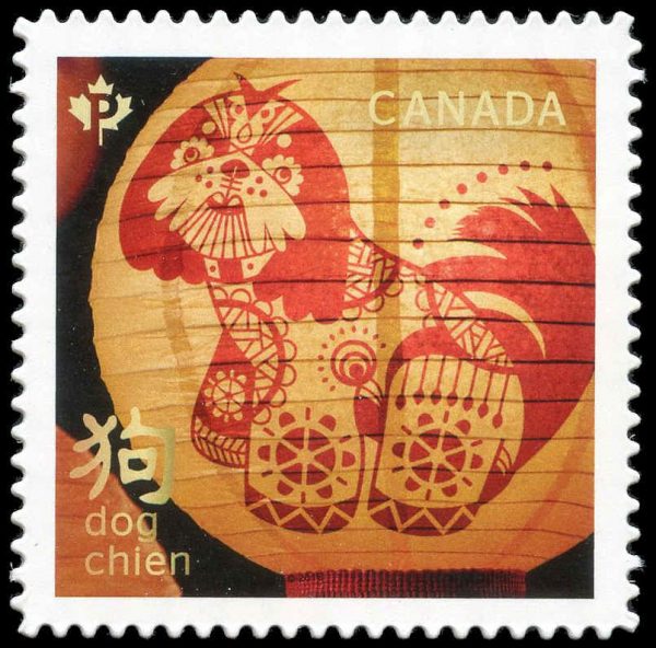 Canada Stamp #3054i - Year of the Dog (2018) P (85¢) Die cut to shape from Quarterly Pack