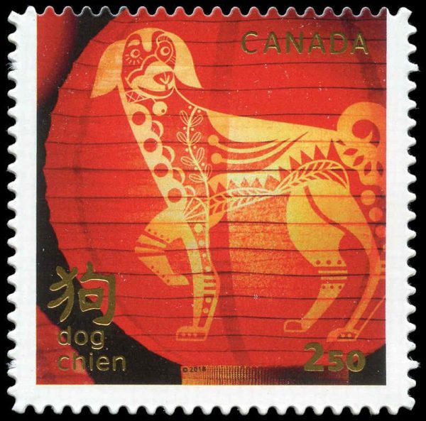 Canada Stamp #3055i - Year of the Dog (2018) $2.50 Die cut to shape from Quarterly Pack