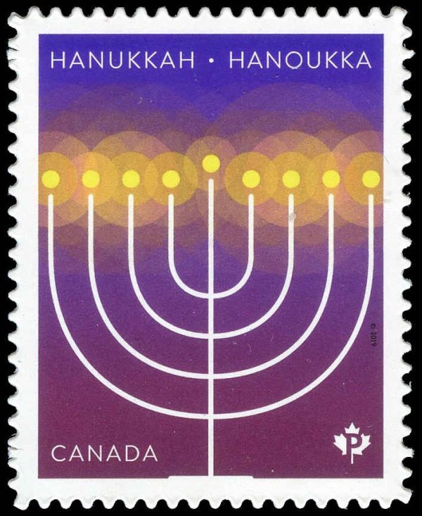 Canada Stamp #3205i - Hanukkah (2019) P (90¢) Die cut to shape from Quarterly Pack/Annual Collection