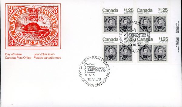 FDC Canada Stamp #756 -PLATE BLOCK- Capex '78 (1978) $1.25