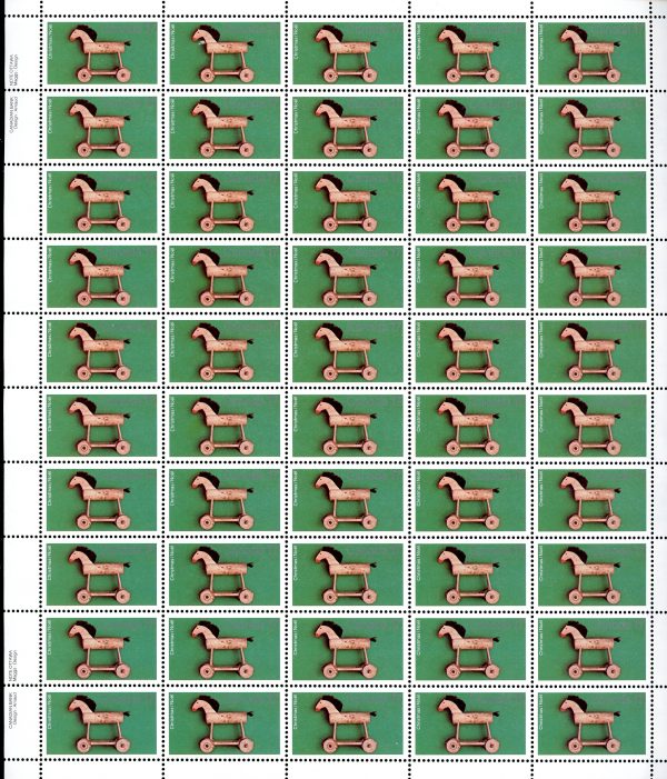 Canada Stamp SHEET#840 - Wooden Horse (1979) 17¢ DF