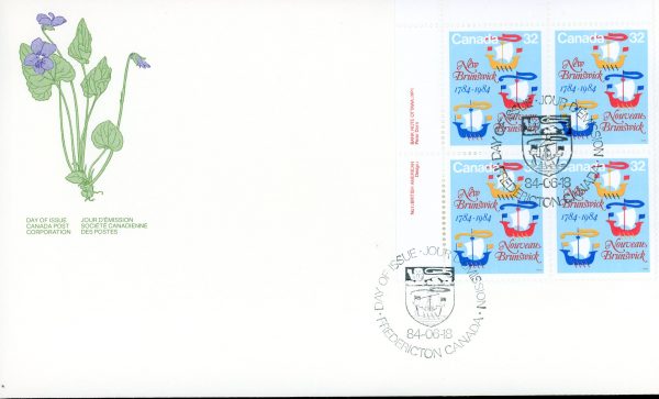 Canada FDC--PB#1014 - Lymphad sailing vessels (1984) 32¢