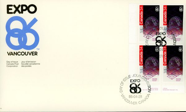 Canada FDC PB#1092 - Expo Centre (1986) 34¢