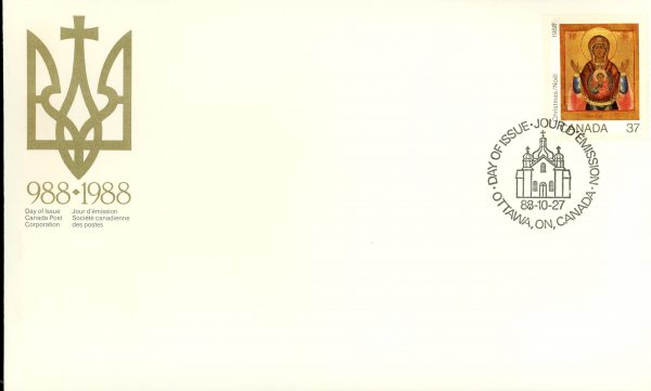 Canada FDC#1222 - Madonna and Child (1988) 37¢