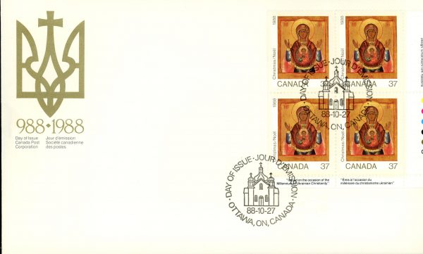 Canada FDC#1222 -PB- Madonna and Child (1988) 37¢