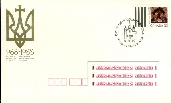 Canada FDC#1225 - Nativity (1988) 32¢ Booklet single from 1225a