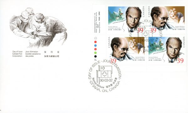 Canada FDC#1265a -PB- Norman Bethune (1990) 2 x 39¢ Se-tenant pair (1264, 1265)